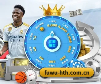 fuwu-hth.com.cn APP 深度功能