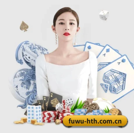 fuwu-hth.com.cn APP