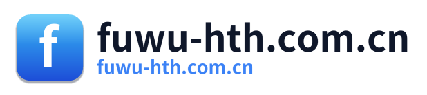 fuwu-hth.com.cn
